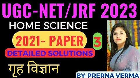 UGC NET Previous year paper Detailed solution_ 2021_3 Home Science l गृह विज्ञान l#ugcnet by Prerna