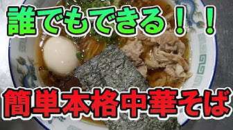 ラーメンマン井上 Youtube ラーメンマン井上 Youtube