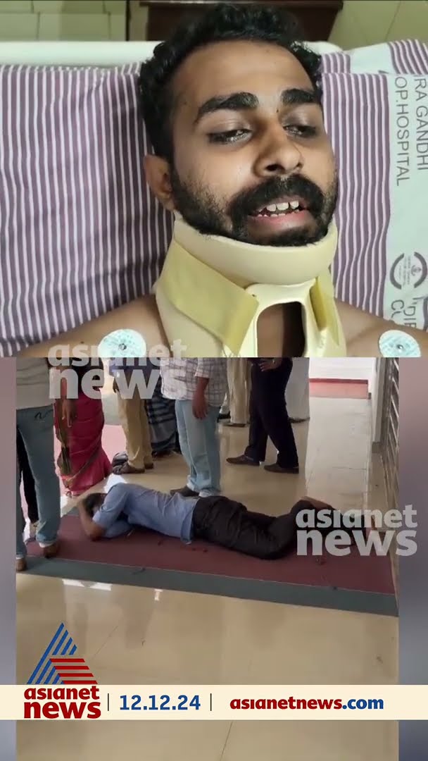 'SFI യുടെ കൊടി കെട്ടിയ മുളവടികൊണ്ട് നീ ചത്തില്ലേടാ എന്ന് ചോദിച്ചിട്ടാണ് തലക്കടിച്ചത്'