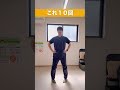 『きつい腹筋じゃない‼️下っ腹スッキリ‼️』