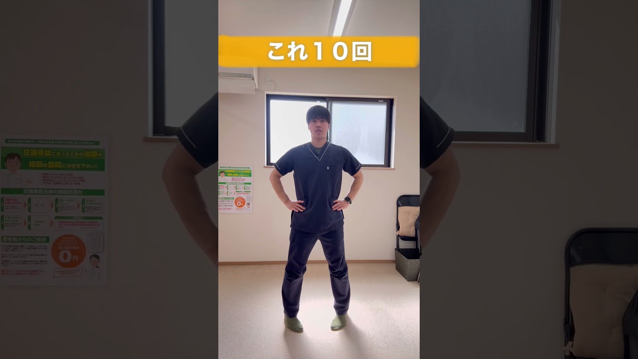 『きつい腹筋じゃない‼️下っ腹スッキリ‼️』