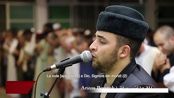 روائع الفرقان #الشيخ انس براق#مسجد طيبة في ايطاليا يتلوا تلاوة في غاية الجمال من سورة الاسراء