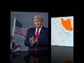 Iran UAS update #usa #iran #presidenttrump