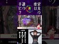 SAP Project なのちゃんショート#9 #sapチャンネル #yutubeshorts
