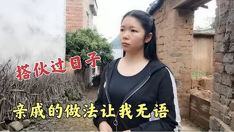 65歲大叔找保姆想搭夥過日子，親戚的做法讓小青很無奈，該咋辦？ - 天天要聞