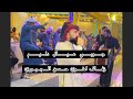 وسام المحمدي جوبي عيال دليم زفاف حسن الجبوري 
