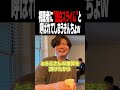【スト6】視聴者に面白スライムと言われ爆笑されるきんちょ【マゴ/りゅうせい/ときど/きんちょ切り抜き】