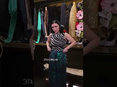 Юбка Cavalli в коллекции Оли Серябкиной #шмот #гардероб #мода #стиль #серябкина #cavalli #одежда