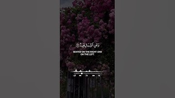 القارئ احمد العجمي قرآن كريم تلاوات قرانيه #القران #اكسبلور #راحة_نفسية #لايك