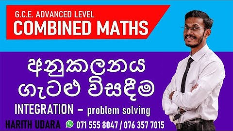 Integration - Problem solving - Part 01 | Combined Maths | Advanced Level