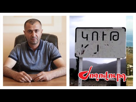 Video: Ինչ է մթնոլորտը