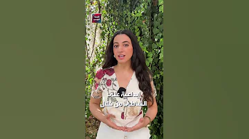 شاطئ الزوارع بنفزة لوحة طبيعية نادرة على سواحل باجة 