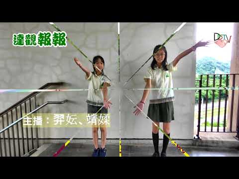 10910-藝文新聞-國家防災日地震避難演練
