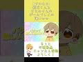 【プロセカ】るぅと「莉犬は異次元、さとみくんは筋肉」ゲームプレイの違いｗｗ #Shorts 【すとぷり文字起こし】【るぅと/切り抜き】