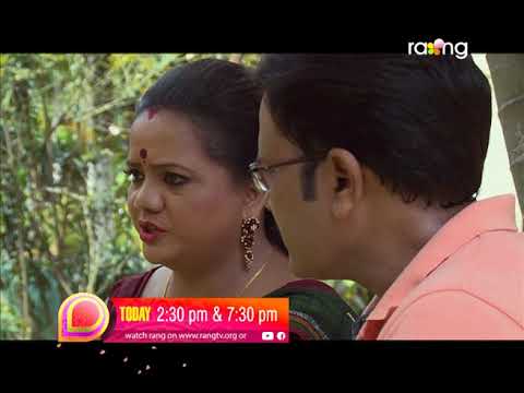 Ardhangini - অৰ্ধাঙ্গিনী | Promo 19th July 2019 | Episode No 89 rating tv argentina 2019