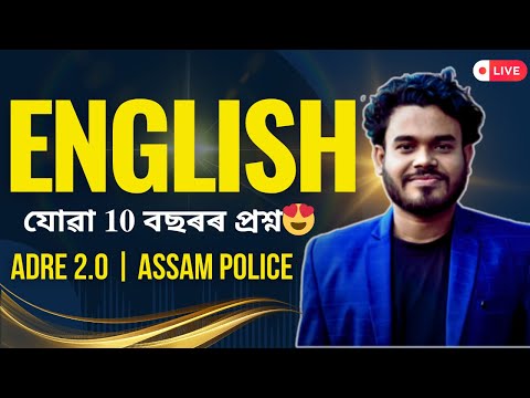 English | Last