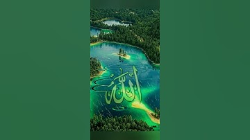 SURAH AL-IKHLAS #سورة_الإخلاص #islamicvideo #egzonibrahimi #ikhlas #islamicstatus #beautiful