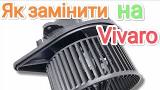 :    opel Vivaro
