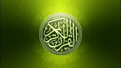 سورة النبأ  بصوت الشيخ رمضان امام مسجد الكالوتي