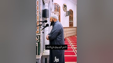 قصة نوح عليه السلام مع قومه وولده( من سورة هود)- الشيخ محمد بن مغربي البيطار #اكسبلور #تيك_توك #ترند