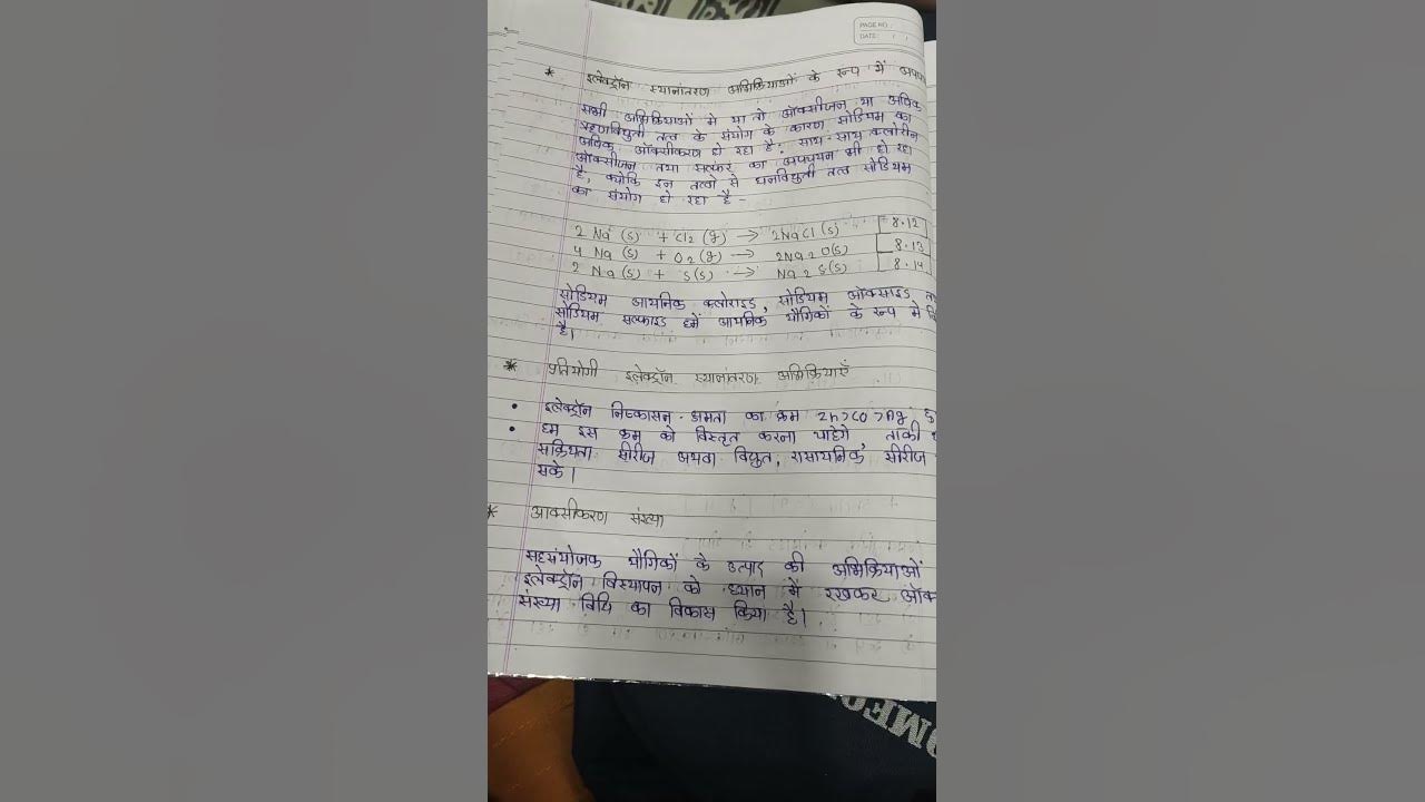 Class 11 Chapter 8 Chemistry Handmade Notes REDOX REACTIONS YouTube class-11-chapter-8-chemistry-handmade-notes-redox-reactions-youtube