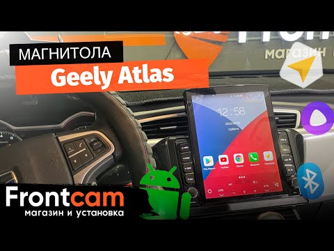 Автомагнитола Canbox H-Line 5611 для Geely Atlas на ANDROID