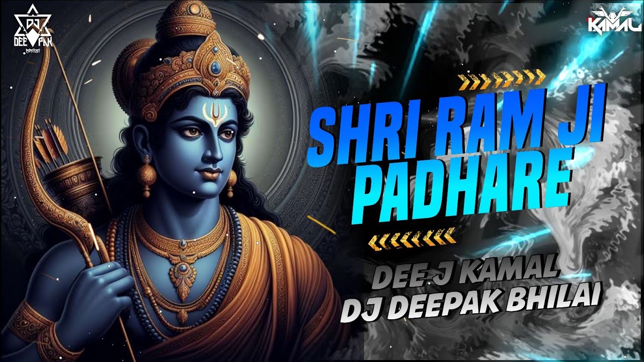 145Bpm   Shri Ram Ji Padhare Ayodhya Mandir   Dj Deepak Bhilai  Dee j Kamal