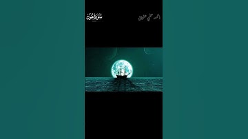 تلاوة خاشعة بمقام الحجازللقارئ/ أحمد حلمي علوان