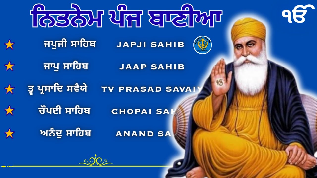 Nitnem Sahib - Panj Bania Path - Nitnem Full Path - New Path Nitnem Sahib 5 Bania