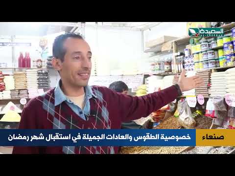 صدى الأسبوع | 21-02-2025م | صدى الأسبوع | تقارير إجتماعية متنوعة