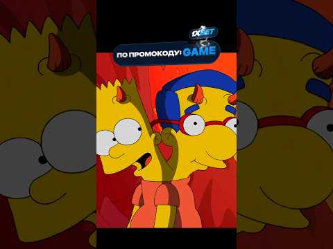 Мэгги и Барт в Аду🤨😨 #симпсоны #simpsons #топ