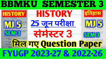 25 जून परीक्षा Semester 3 MJ 5 HISTORY महा Vvi प्रश्न 🔥FYUGP 2023-27 & 2022-26 Session