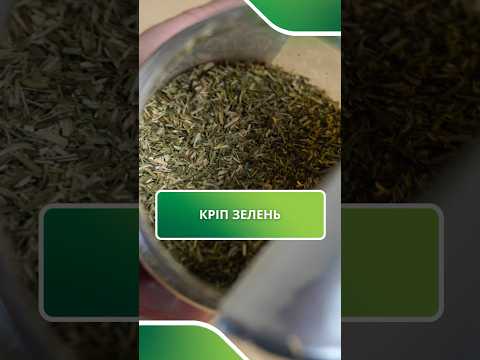 Укроп сушёный CraftOil, видео 1