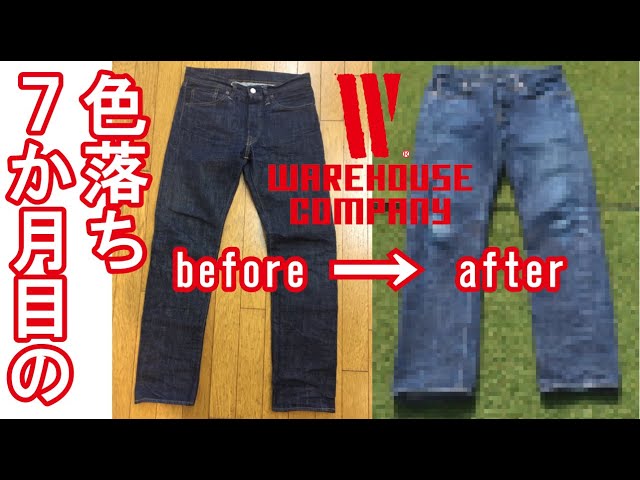 Warehouse Lot 900 Jeans: A Review of Denim Fading After 210 Days