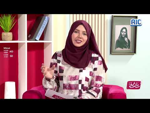 مساحة ناعمة | من وطن إلى وطن... رحلة نجاح سيدة مغربية في عدن