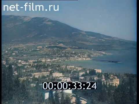 Ялта 1935-1937 (в цвете) Yalta.