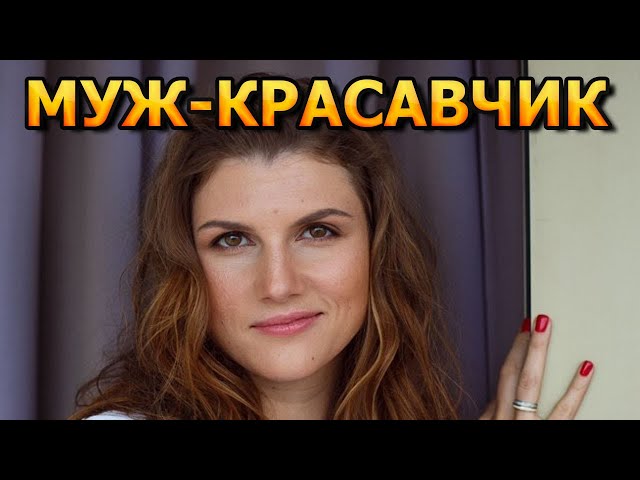 БЕЗУМНО КРАСИВ! Как выглядит муж Марьяны Спивак и ее личная жизнь