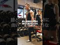 みなさんはブルガリアンスクワットやってますか？持田選手とさくらさんがしっかりお尻に効くトレーニングをレクチャーしてくれました！ #volix #尻トレ #ちょこっと惜しい #大臀筋 #女子トレ