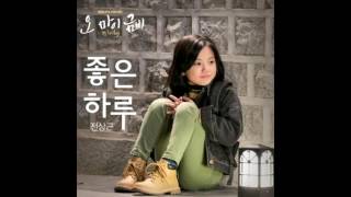 Good Day - Jeon Sang Geun [Oh My Geum Bi OST Part 2]