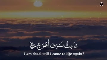 تلاوة تهتز لها القلوب سبحان من رزقه هذا الصوت