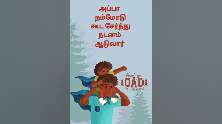 அப்பா #phc2024 #love #lovestatus