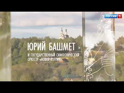 Торжественный концерт к