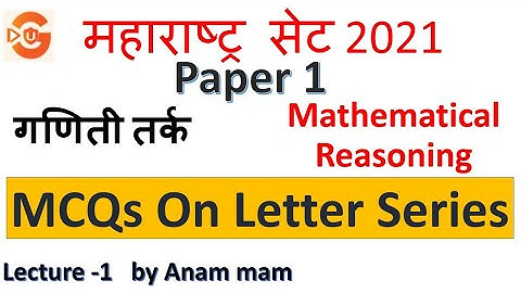 Mathematical Reasoning | Letter Series Important MCQs | महाराष्ट्र सेट २०२१ paper 1  | Lecture-1