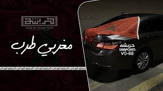 اغاني مغربية 2025 - مغربي طرب - مطلوبة أكثر شيء