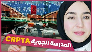 كل ما يخص الثانوية الملكية الإعدادية للتقنيات الجوية بمراكش- CRPTA