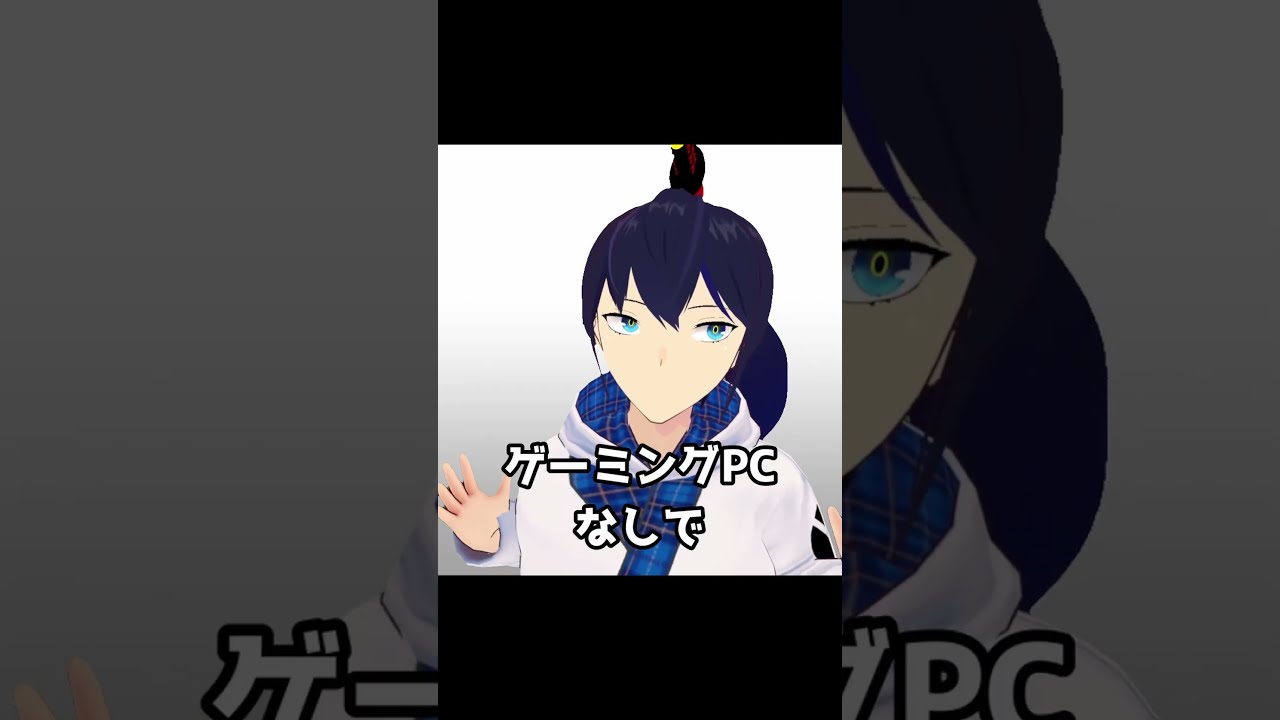 PSVR2とQuest2どっちがおすすめ？ #Shorts 【なでしこ大和