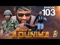  A DUNIYA KASHI NA 103  