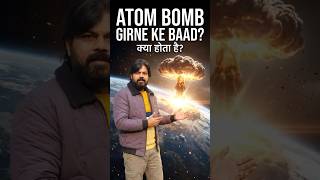 ATOM BOMB GIRNE KE BAAD KYA HOTA HAI? 😱 | Nuclear Explosion Science Explained #shorts