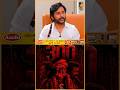Climax Portion முடிச்சுட்டு Suriya Sir சொன்ன விஷயம் ! - RJ Balaji | Karuppu