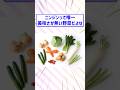 【2ch面白スレ】ニンジンって唯一美味さが無い野菜だよな